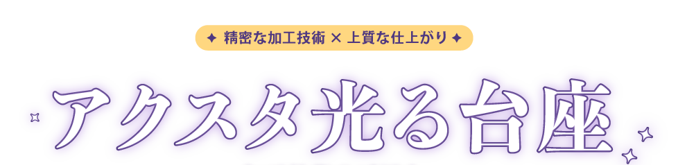 唐美雲 文字手機版jp