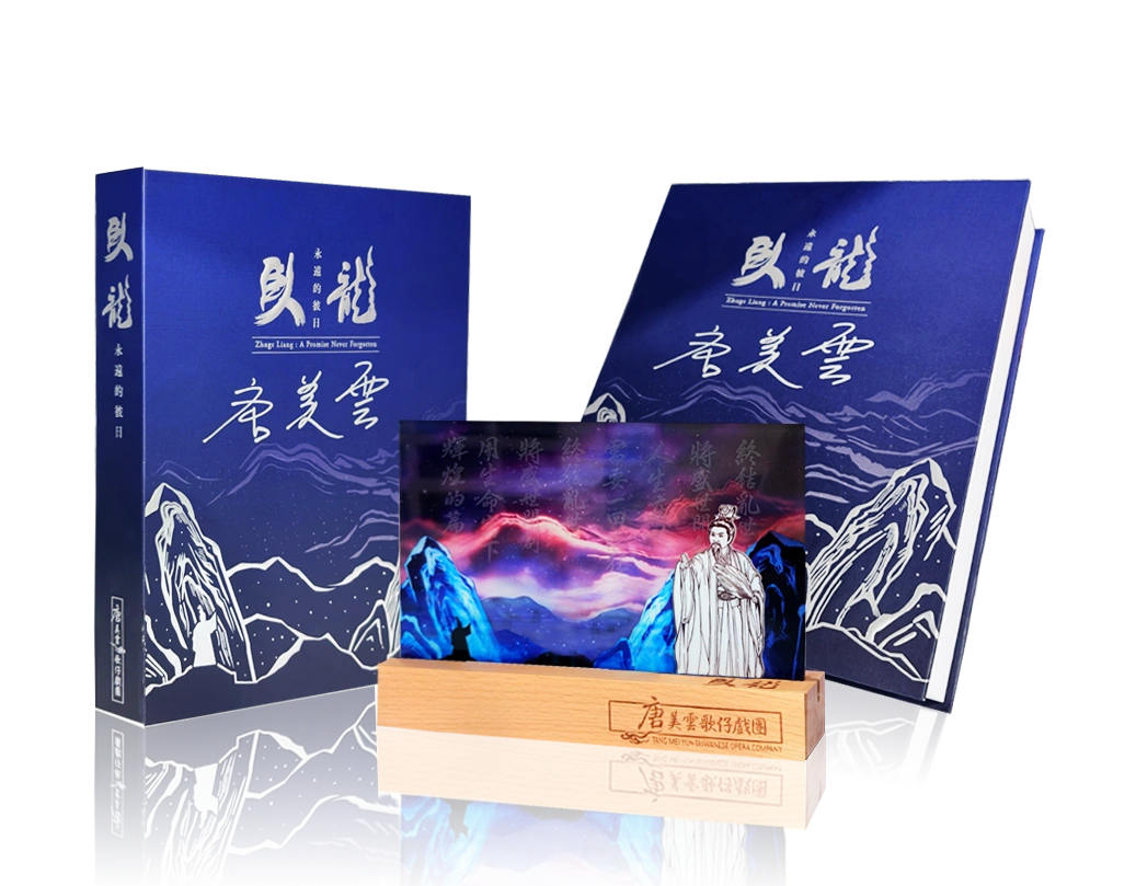 唐美雲 產品動態